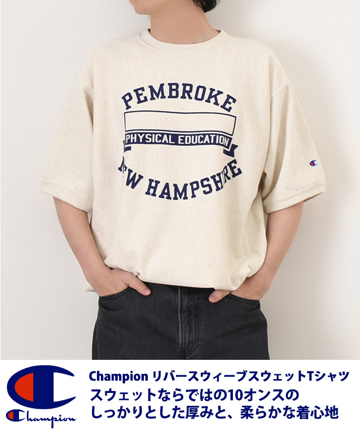 Champion（チャンピオン） スウェット Tシャツ 半袖 綿100％ 厚手