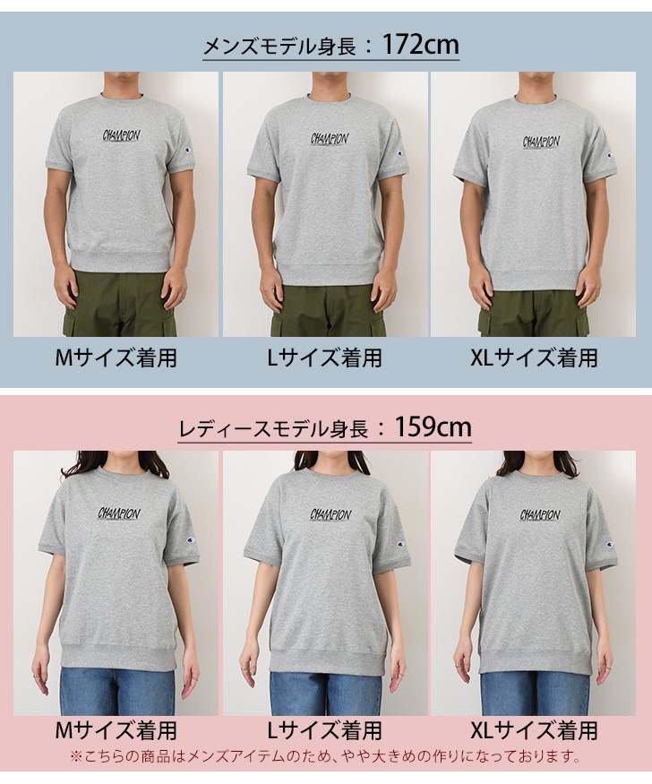 Champion（チャンピオン） スウェット Tシャツ メンズ レディース 半袖