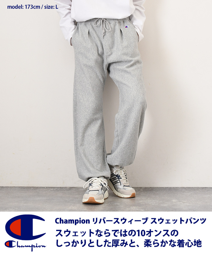 Champion（チャンピオン） スウェットパンツ メンズ 厚手 大きい 綿100
