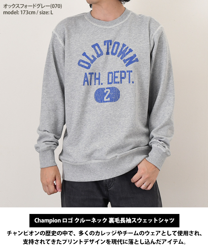 Champion（チャンピオン） スウェットシャツ メンズ レディース