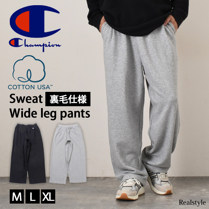 Champion（チャンピオン） スウェットパンツ メンズ 薄手 ワイドパンツ