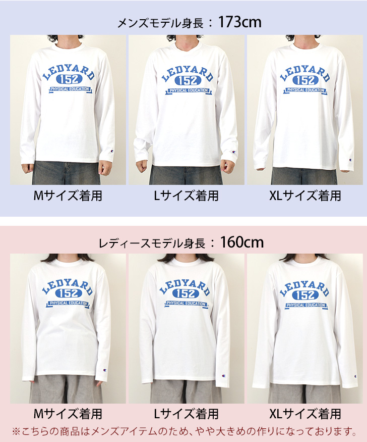 Champion（チャンピオン） Tシャツ メンズ レディース 長袖 綿100
