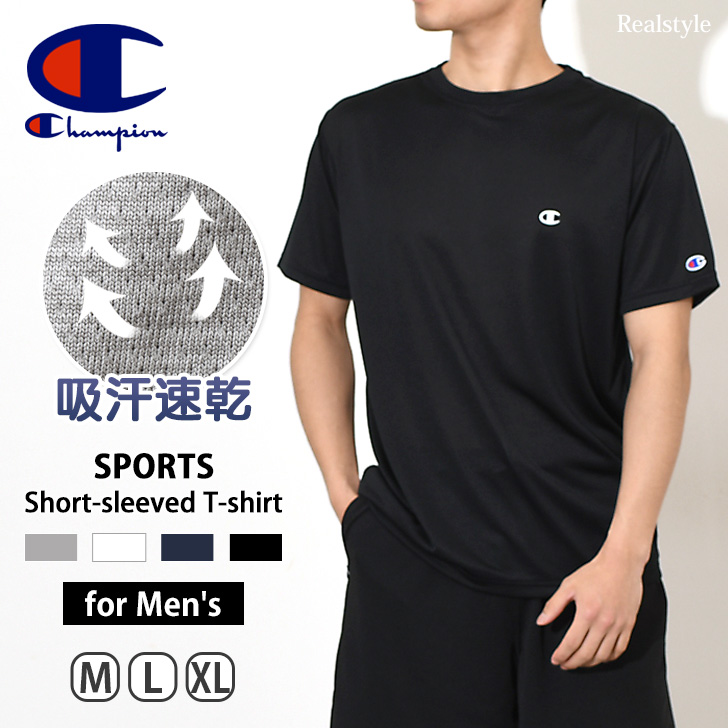 チャンピオン Tシャツ メンズ 半袖 Champion 夏 吸汗速乾 UVカット スポーツ トップス 速乾 ブランド 黒 白 レディース 白T  C3-XS303 :c3xs303:セレクトショップ REAL STYLE 通販 