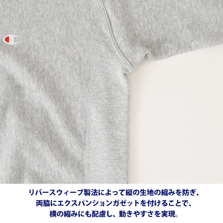 Champion（チャンピオン） スウェット Tシャツ メンズ 長袖 綿100