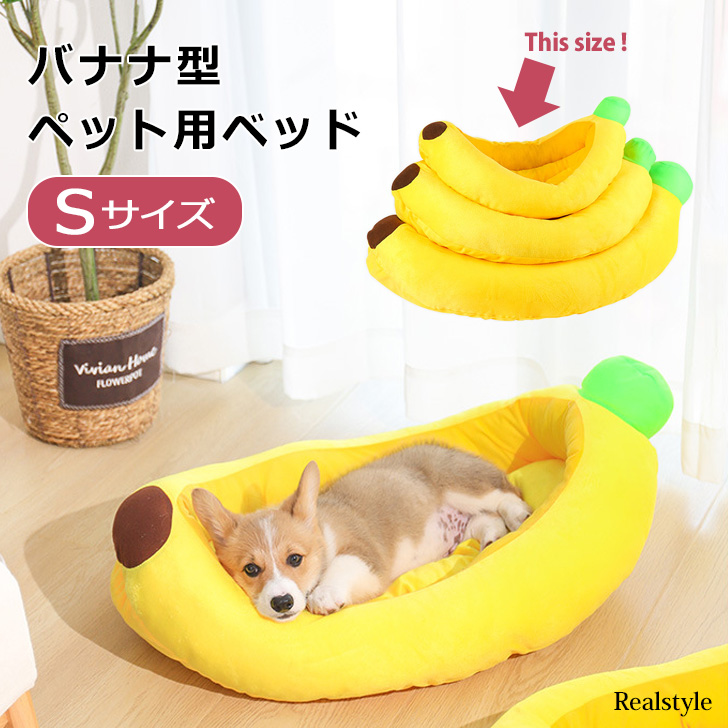 ペットベッド 犬 おしゃれ 猫 ペット用品 ベット クッション ハウス