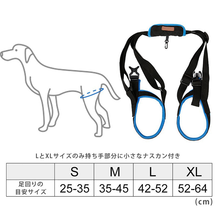 ハーネス 歩行補助 ペット 犬 介護用品 介助 後足用 大型犬 中型犬 