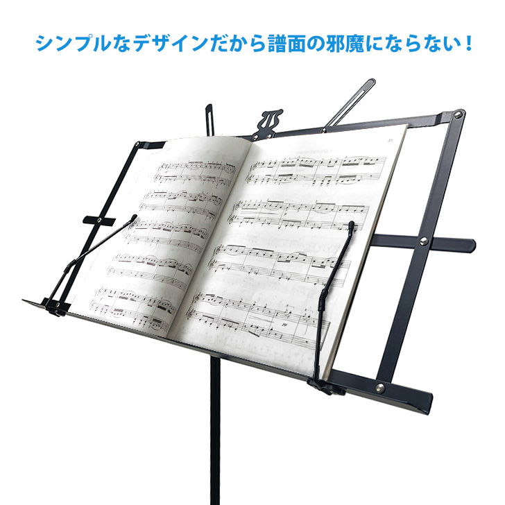 譜面台 折りたたみ 軽量 収納ケース付き スチール製 丈夫 楽譜 スタンド 持ち運び コンパクト 練習 発表会 演奏会 吹奏楽 ライブ ラック  楽譜立て : czysacz00974 : セレクトショップ REAL STYLE - 通販 - Yahoo!ショッピング