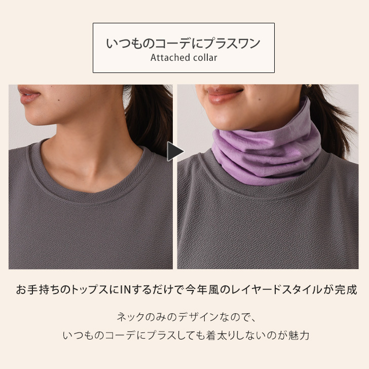 REAL STYLE（ファッション） ネックカバー 冬 ウール100