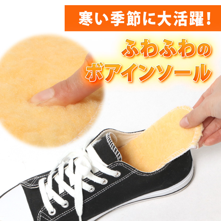 REAL STYLE（ファッション） 中敷き インソール ボア 暖かい 冬