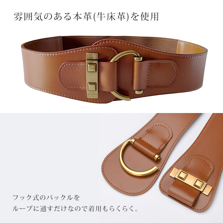 ♦️【ヴィンテージ】✨美品　サッシュベルト　本革　焦茶 サッシュベルト 本革 黒 ゴム ベルト レディース 太い レザー 太