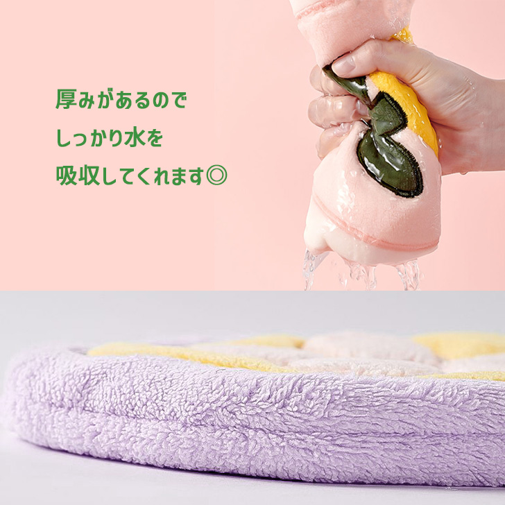 キッチンタオル フラワー 花柄 やわらか 布巾 ふきん キッチン