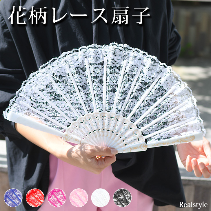 扇子 せんす 高級 おしゃれ 人気 和風扇子 高級扇子 レディース