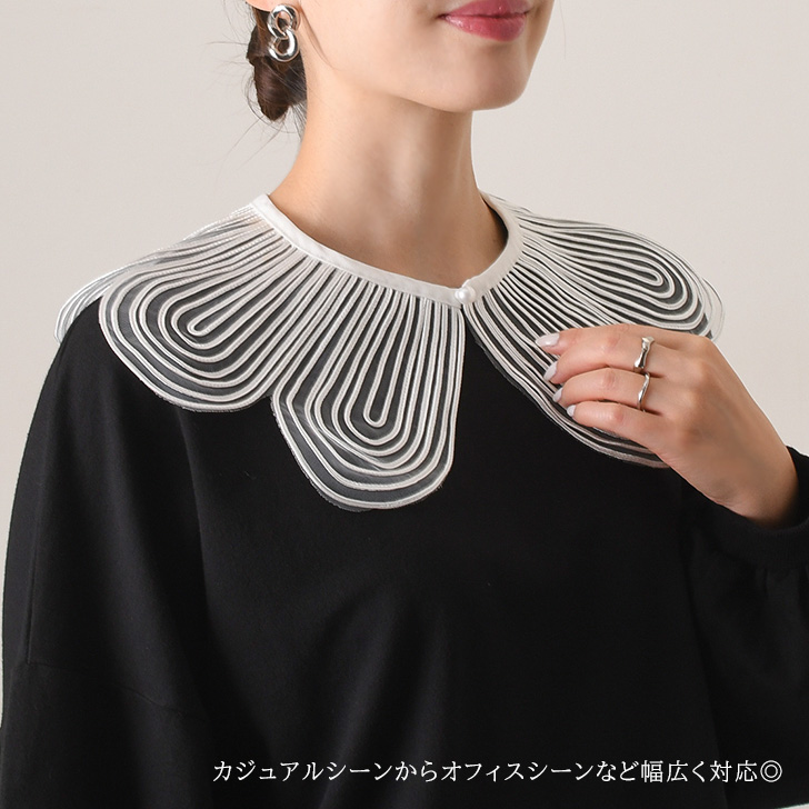 REAL STYLE（ファッション） 付け襟 つけ襟 つけえり レディース