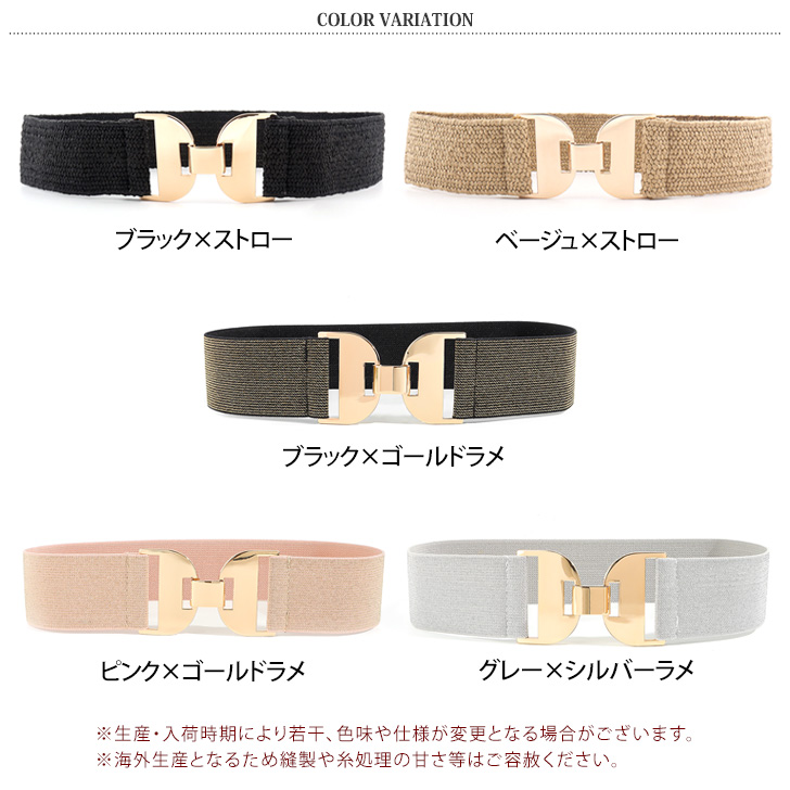 WOMENS チェックゴム編み ベルト グレー 071759842