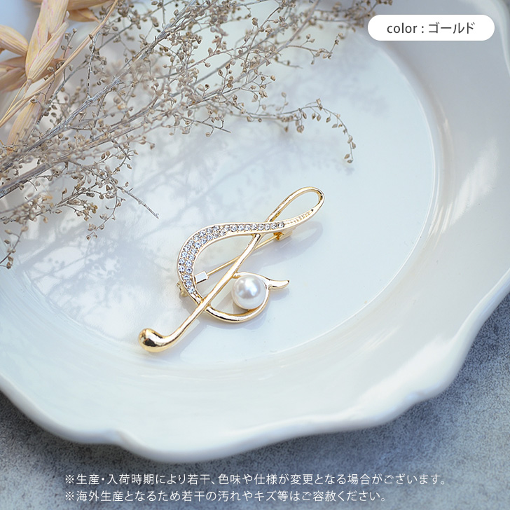 ピンブローチアクセサリー リアルスタイル REAL STYLE ブローチ ピン パール 卒業式