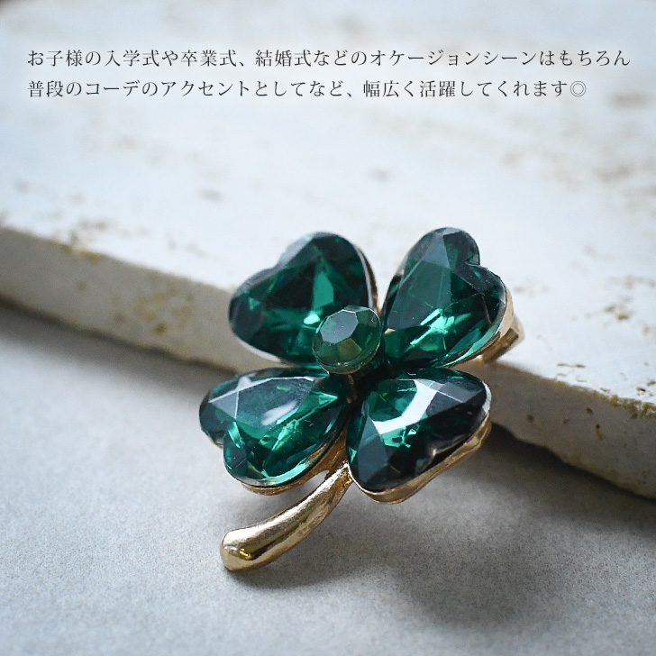 REAL STYLE ブローチ 卒業式 リーフ フォーマル おしゃれ 入学式 ピン