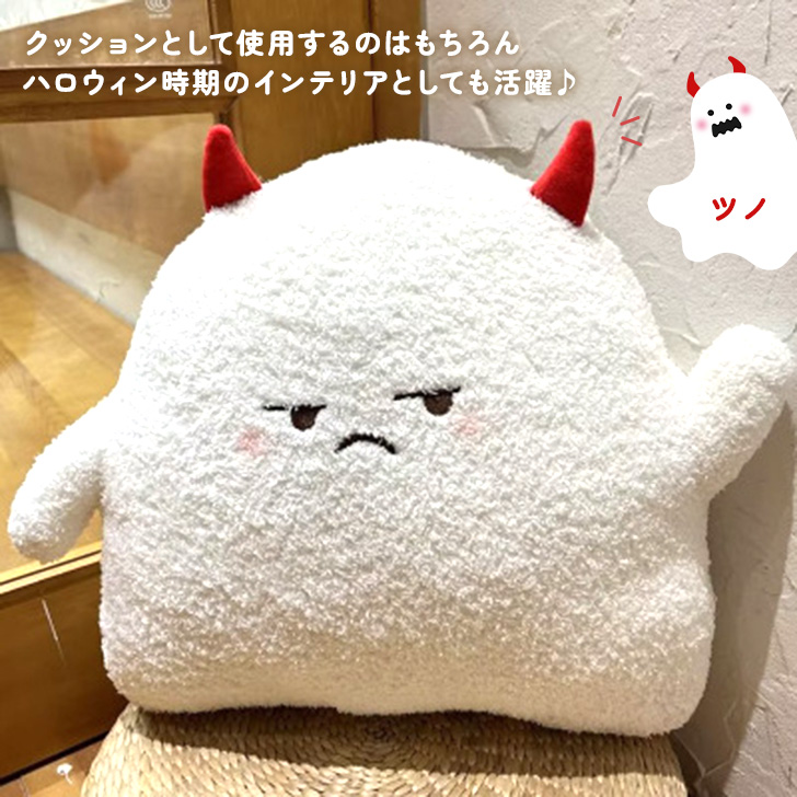 新品　モヤッとクッション　ぬいぐるみ zw1207four1.jpg