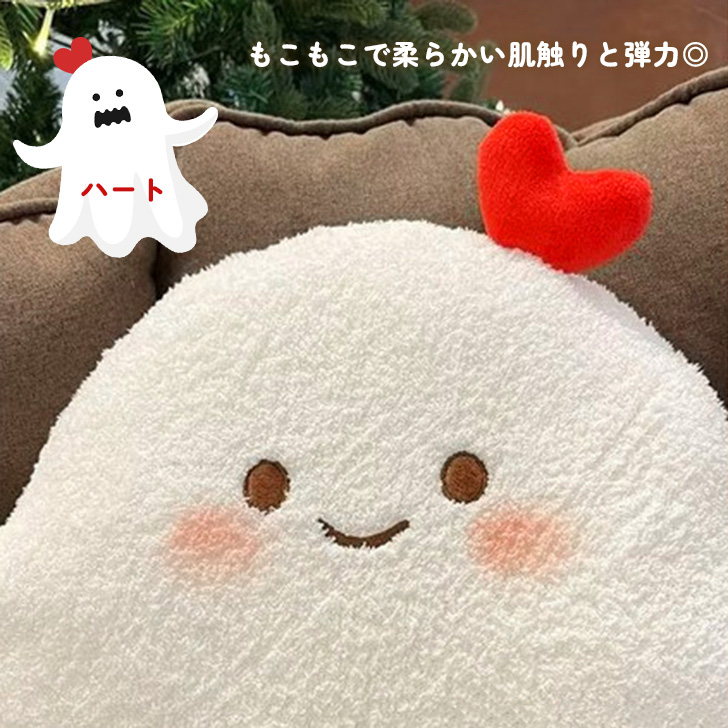 ハロウィン 飾り クッション ぬいぐるみ 抱き枕 おばけ オバケ 雑貨