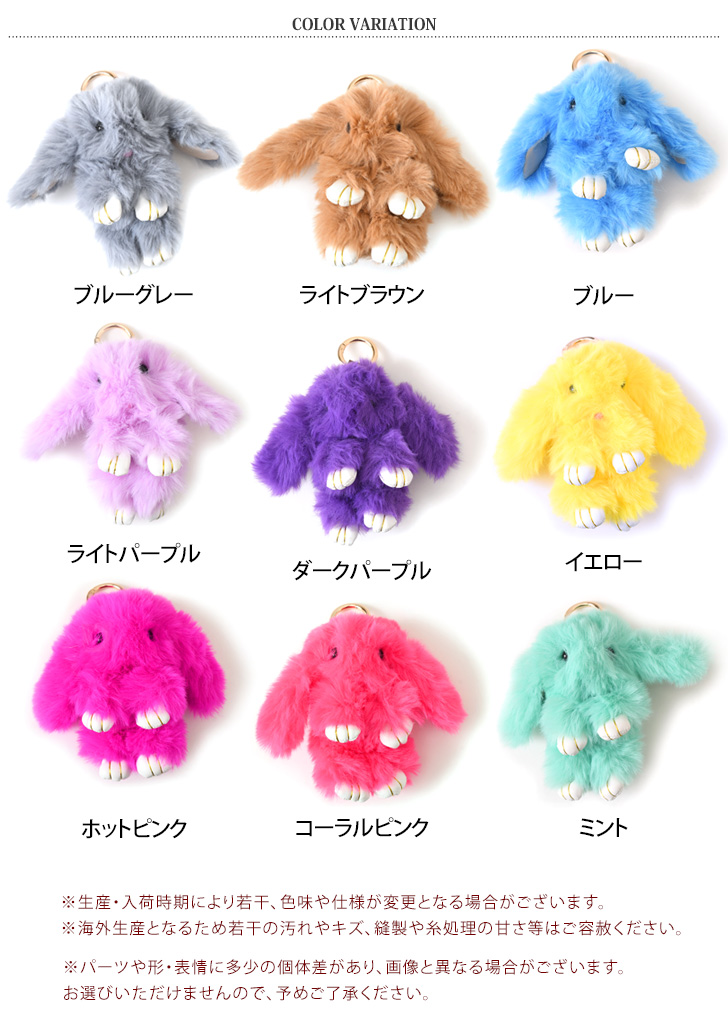 REAL STYLE(ファッション) キーホルダー ストラップ うさぎ REAL STYLE(ファッション) キーホルダー ストラップ うさぎ