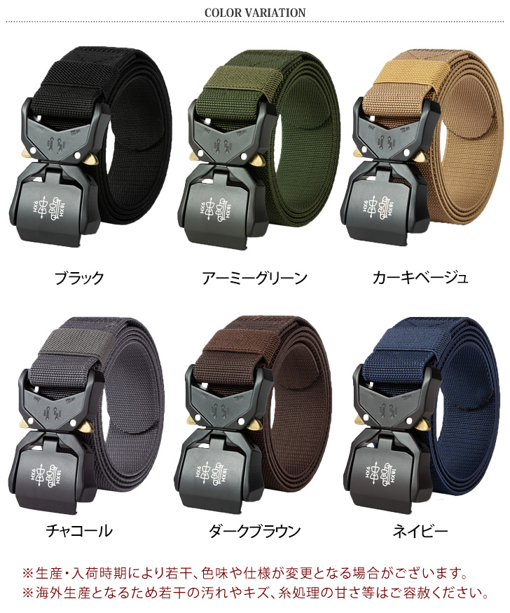 ミリタリーベルト タクティカルベルト メンズ 穴なし 穴レス 無段階 ナイロン 40mm