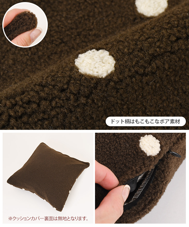 クッションカバー 45×45 冬 北欧 おしゃれ 暖かい ボア ベロア