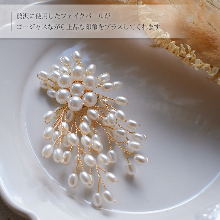 REAL STYLE（ファッション） ブローチ ピン パール 卒業式
