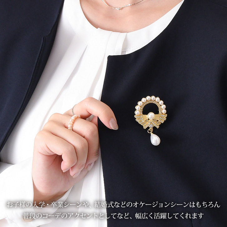 バーバリーズ［ピンブローチ］ラインストーン　パール　チェーン　ヴィンテージ REAL STYLE ブローチ 卒業式 パール フォーマル おしゃれ 入学式 ピン