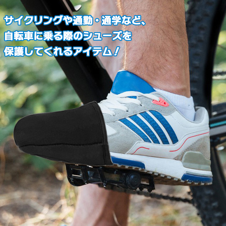 楽天市場】ペダルプレート クリートカバー ビンディングペダル