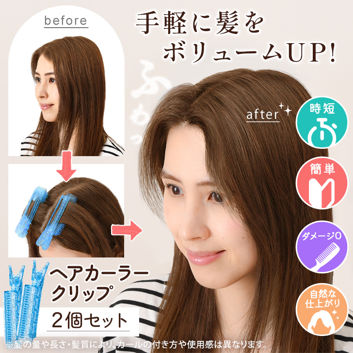 Amazon.co.jp: クリップオンバング ヘアバング 人毛クリップ