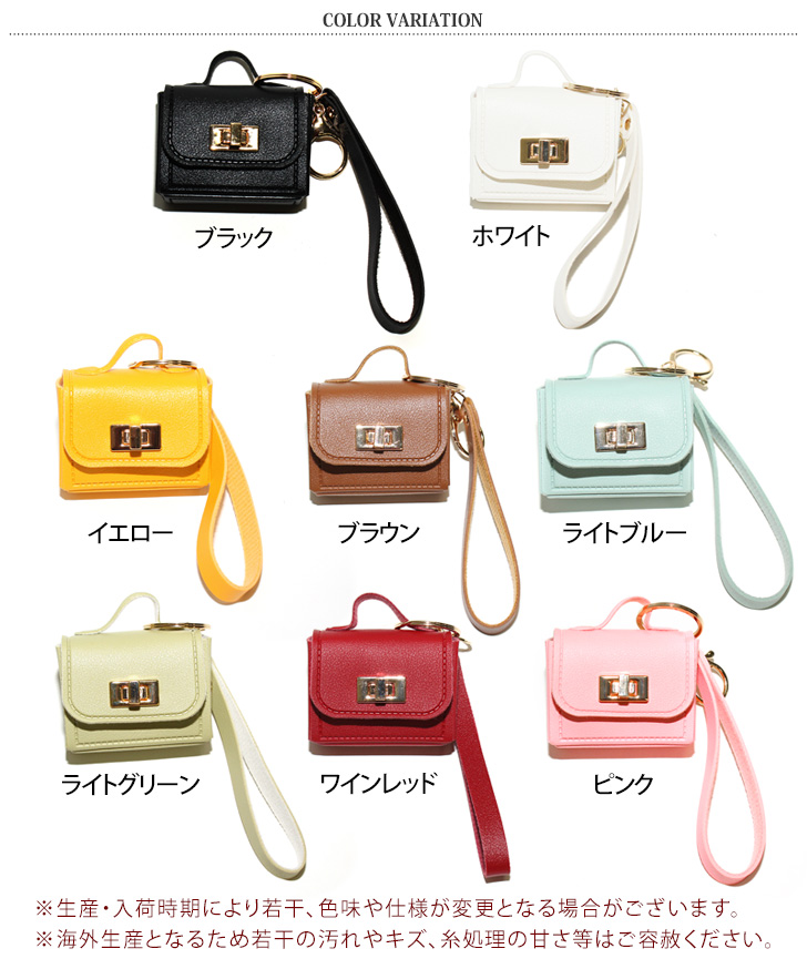 REAL STYLE(ファッション) ミニバッグチャーム ポーチ REAL STYLE(ファッション) ミニバッグチャーム ポーチ