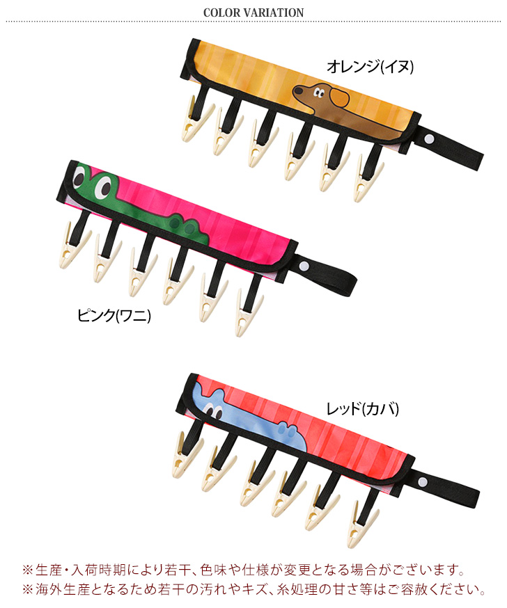 折りたたみハンガー　シャビー　レトロ　古道具 サビ　汚れあり 折りたたみハンガー シャビー レトロ 古道具 サビ 汚れあり