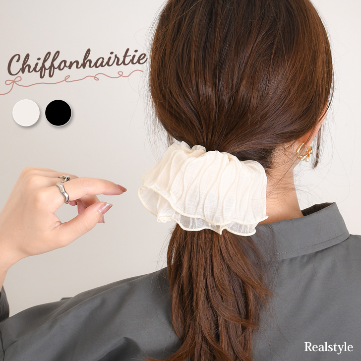 REAL STYLE ヘアゴム シュシュ レディース おしゃれ 子供 キッズ