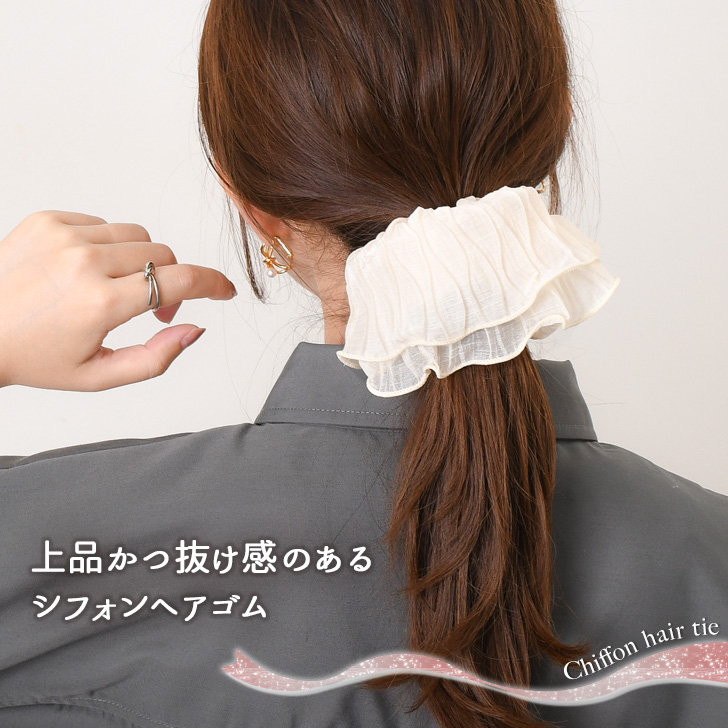REAL STYLE ヘアゴム シュシュ レディース おしゃれ 子供 キッズ