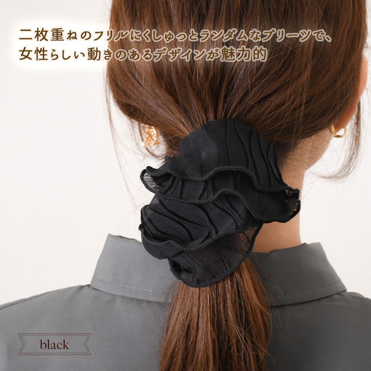 REAL STYLE ヘアゴム シュシュ レディース おしゃれ 子供 キッズ