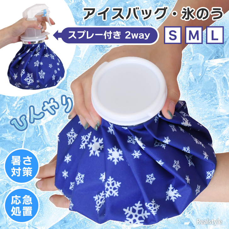 ゴルフィッカーズ Ice Bag \