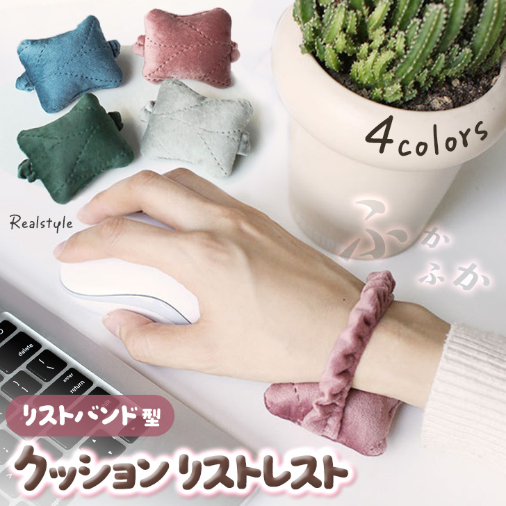 リズムレストハンドパングリップ　※ハンドパンは含まれません czysacz01485.jpg