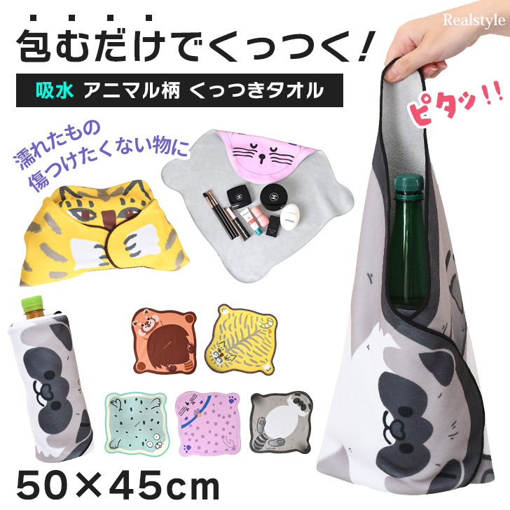 GACKT　BABBIコラボ小物入れとハンドタオル　セット ハンドタオル おしぼり タオル 子供 うさぎ 動物 ガーゼ パイル