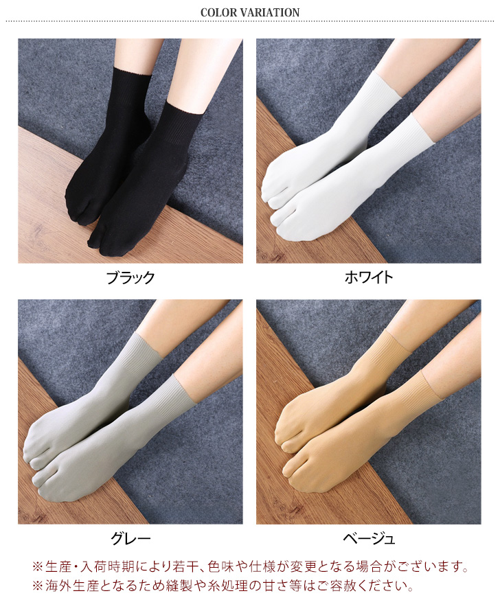 REAL STYLE 足袋ソックス レディース 3足セット 靴下 ショート クルー
