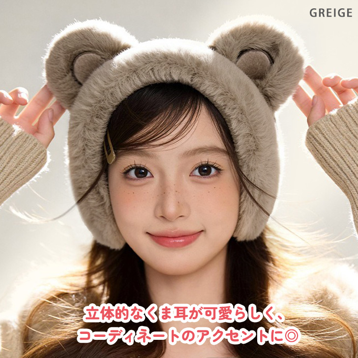 REAL STYLE イヤーマフ 防寒 耳当て 耳あて レディース イヤーマフラー