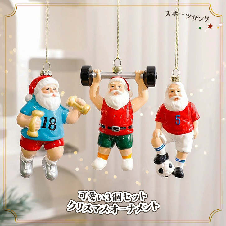 クリスマスリース 飾り 壁飾り　玄関 部屋 可愛い お店 雑貨 サンタ置物 クリスマスリース 飾り 壁飾り 玄関 部屋 可愛い お店 雑貨 サンタ置物