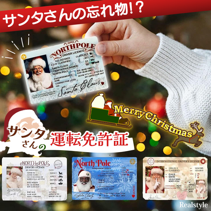 クリスマス 飾り オーナメント ツリー サンタ コスプレ 衣装 クリスマス 飾り オーナメント ツリー サンタ コスプレ 衣装