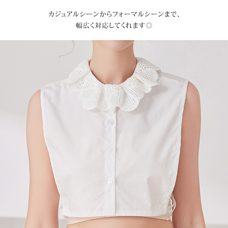 REAL STYLE 付け襟 つけ襟 レース レディース 薄手 白 シャツ ブラウス 
