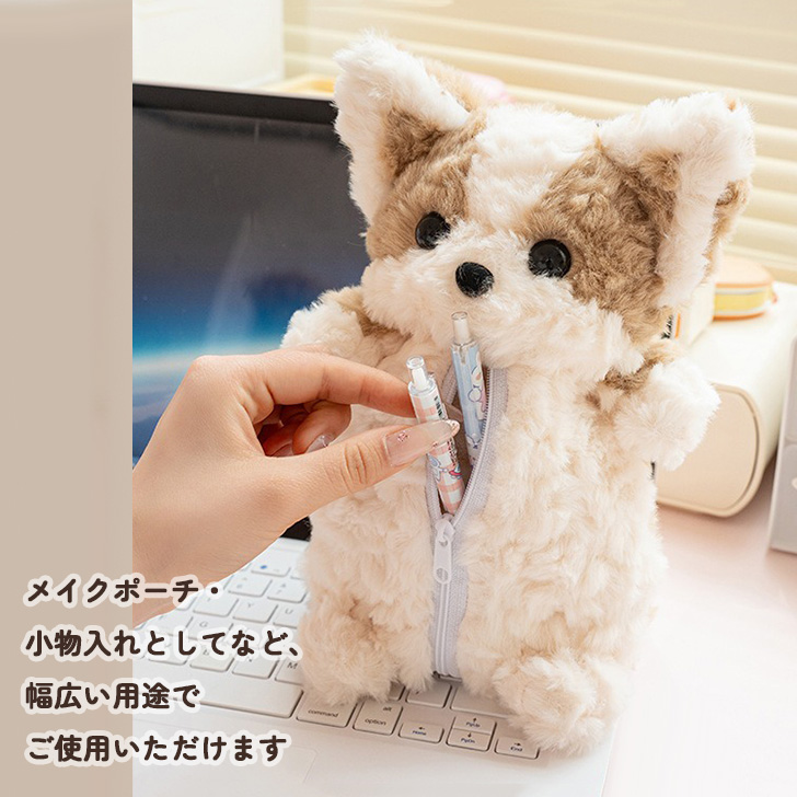 ペンケース 筆箱 ふでばこ 大容量 ぬいぐるみ フィギュアポーチ 韓国