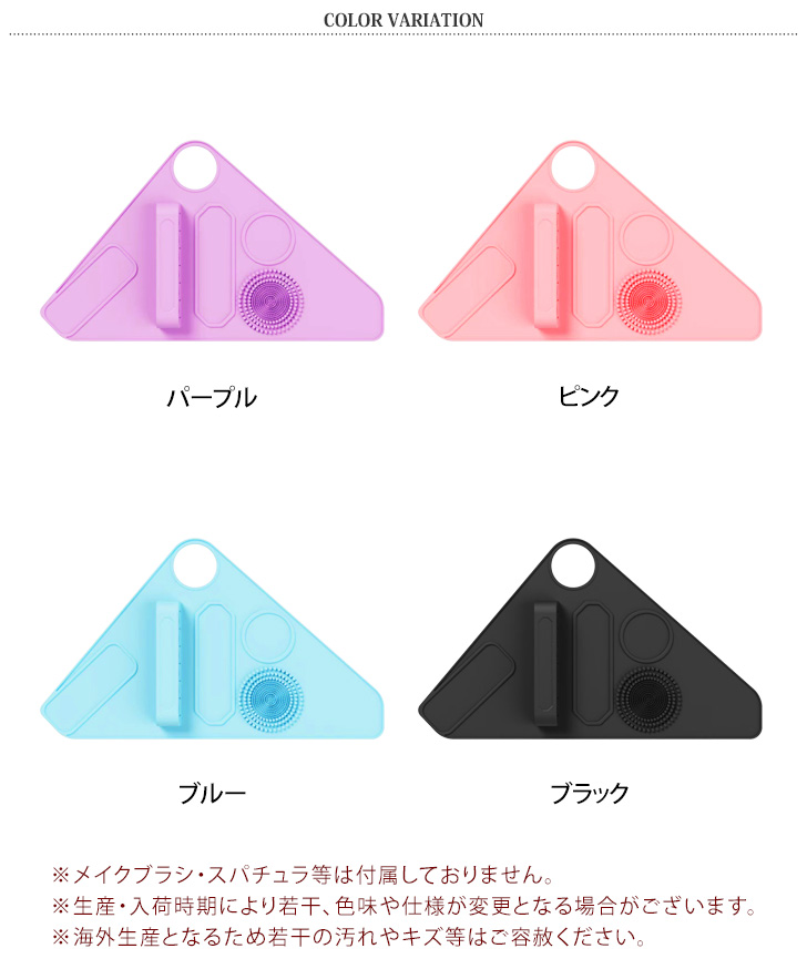 メイクアップパレット メイクパレット メイク用品 メイク道具 化粧品