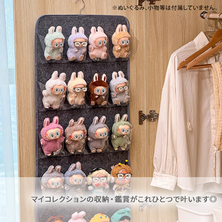ウォールポケット ディスプレイ ぬい収納 子供部屋 推し活 推し活 ウォールポケット ディスプレイ ぬい収納 コレクション 子供