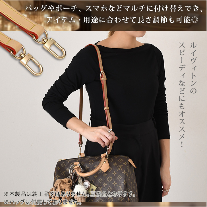 REAL STYLE ショルダーストラップ バッグ 付け替え ベージュ 上品 ルイ