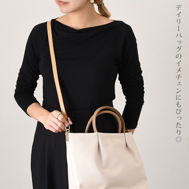 REAL STYLE ショルダーストラップ バッグ 付け替え ベージュ 上品 ルイ