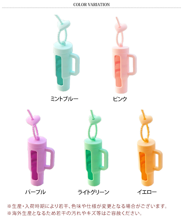 REAL STYLE リップケース キーホルダー ストラップ シリコン