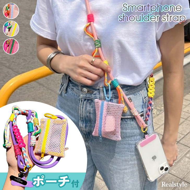 バッグ用 ショルダー ストラップ 紐 単品 がま口口金 スマホ サコッシュ ショルダーストラップ バッグ 付け替え 肩掛け 単品 スマホショルダー