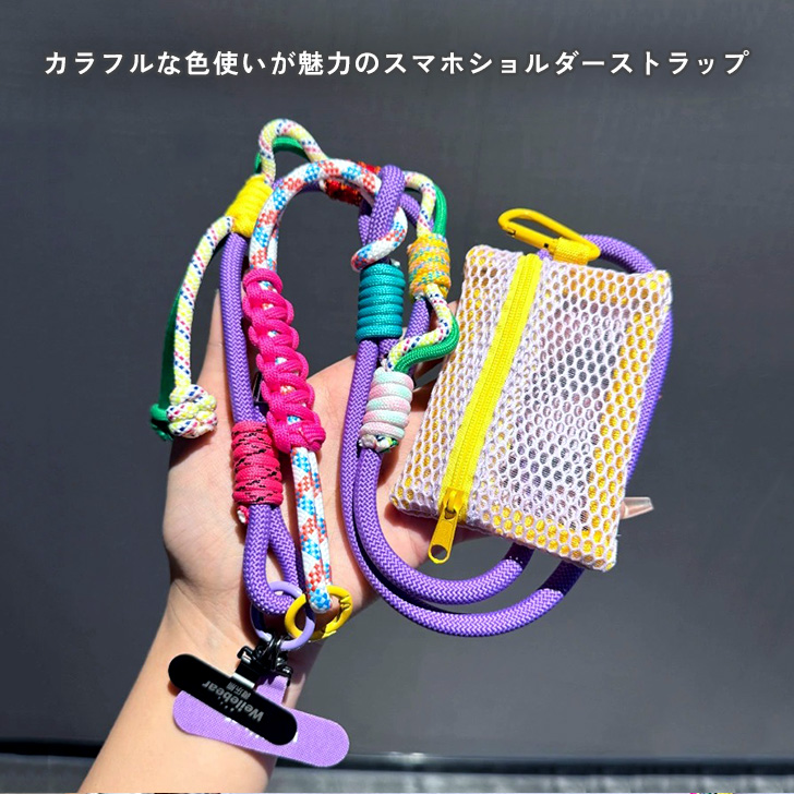 ショルダーストラップ バッグ 付け替え 肩掛け 単品 スマホショルダー